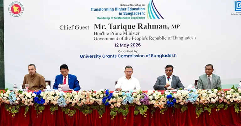 প্রধানমন্ত্রী তারেক রহমান